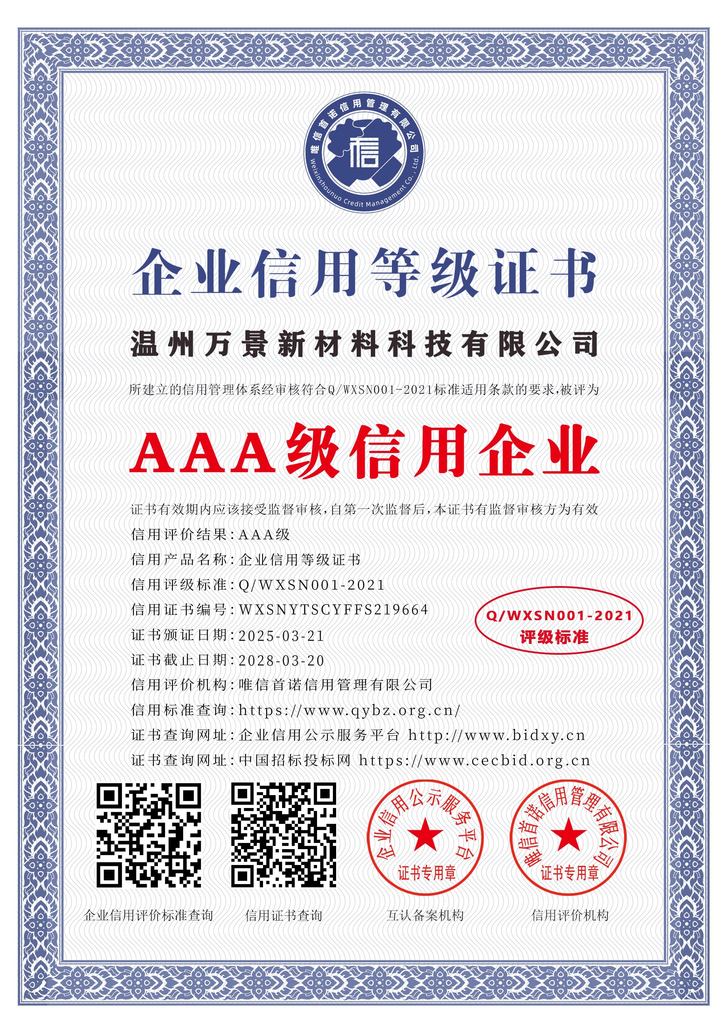 ISO 9001:2015