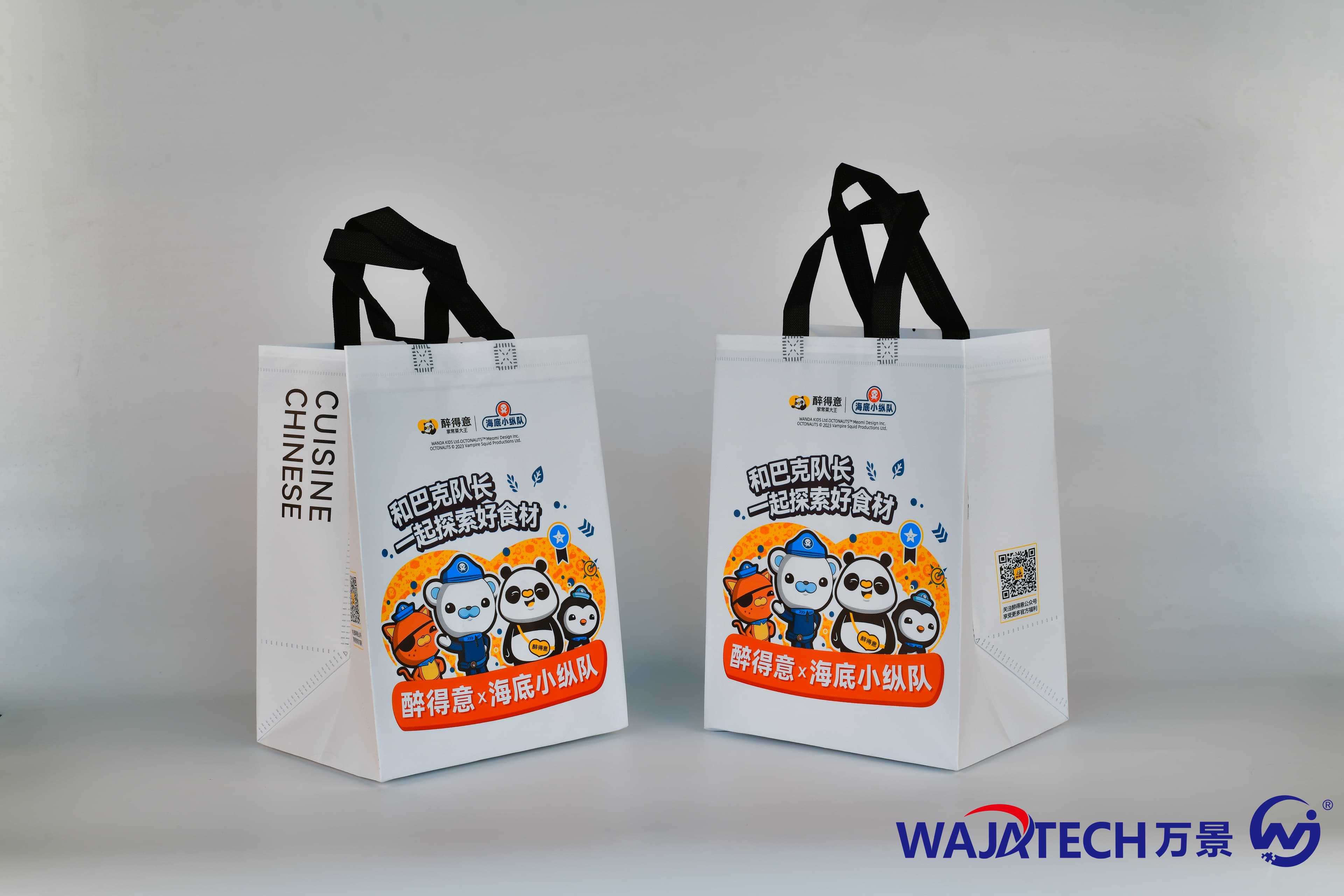 Wanjing New Materials Attends Global Sources Trade Show